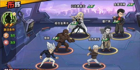 一拳超人：最强之男截图2