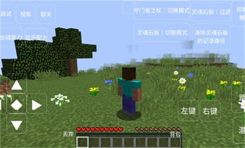 我的世界恐怖岛100天[图1]