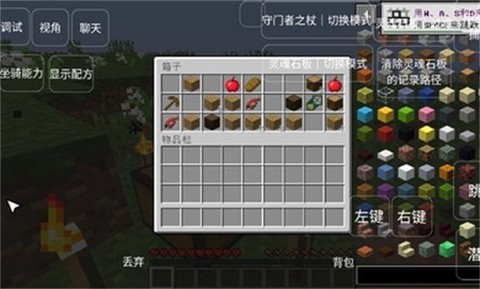 我的世界恐怖岛100天截图1