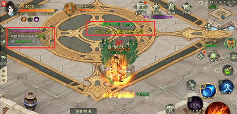 绿色征途[图1]