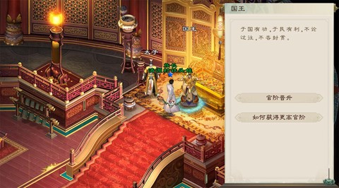 绿色征途[图11]