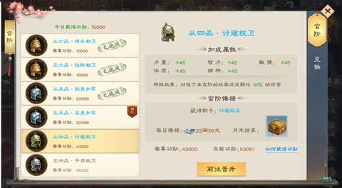 绿色征途[图12]