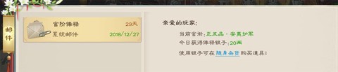 绿色征途[图13]