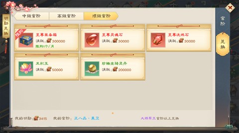 绿色征途[图14]