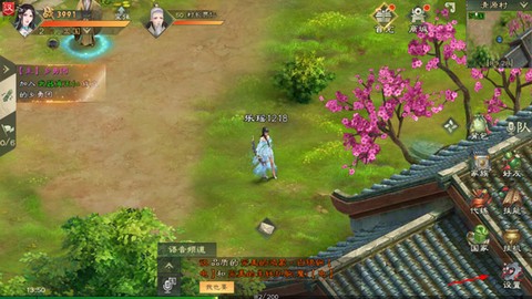 绿色征途[图15]