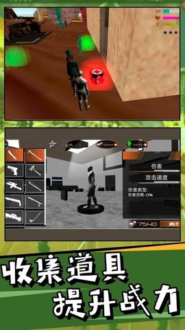狙击英雄截图3