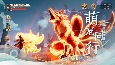 一花一剑截图1