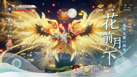 一花一剑截图2
