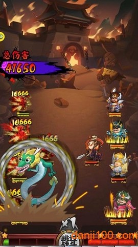 魔王大乱斗[图1]