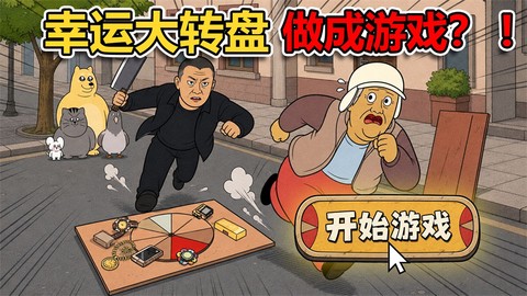 莱拉学院小镇截图3