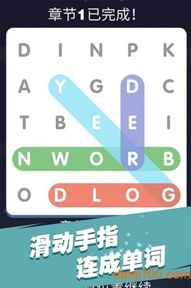 全民填单词[图1]