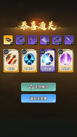 择日修仙[图5]