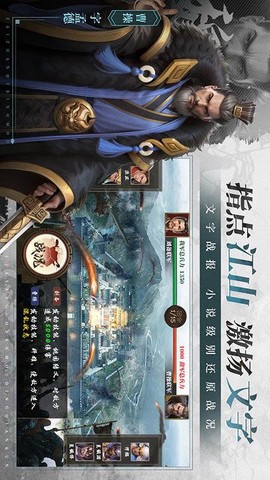 奇兵谋略[图1]