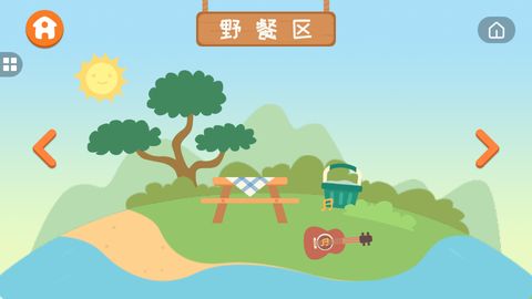 兔小萌奇妙秋游截图2