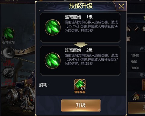 主公别闹[图2]