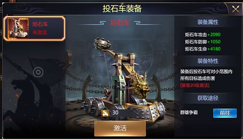 主公别闹[图3]
