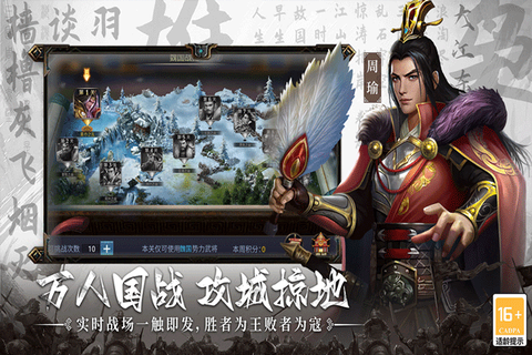 主公别闹截图2