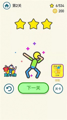 臭弟弟救援3D[图1]