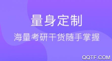 美博考研[图1]