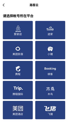 路客云[图4]