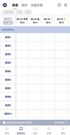 路客云[图6]