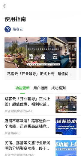 路客云[图7]