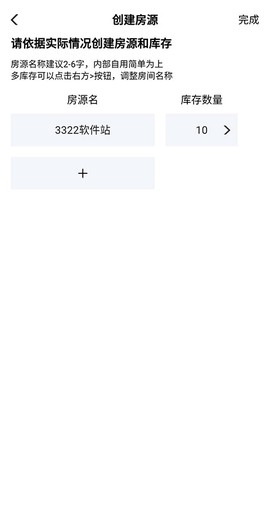 路客云[图8]