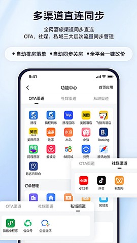 路客云截图1