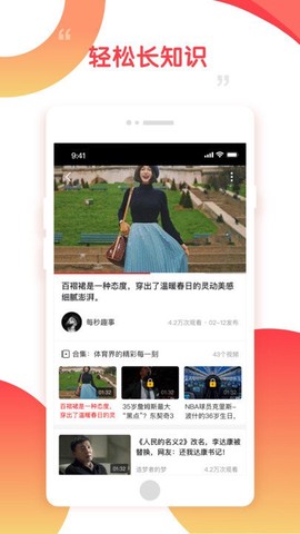 好鹿视频[图1]