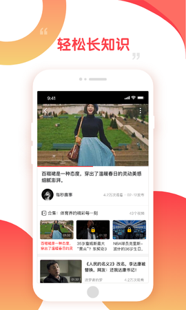 好鹿视频截图3