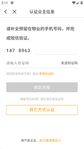 米饭公社[图3]