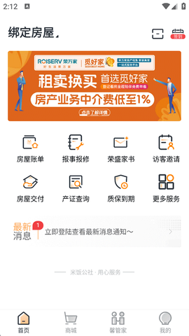 米饭公社[图4]