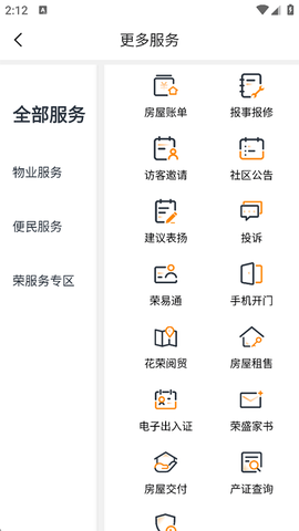 米饭公社[图5]