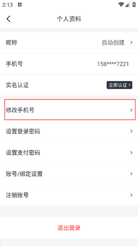 米饭公社[图7]