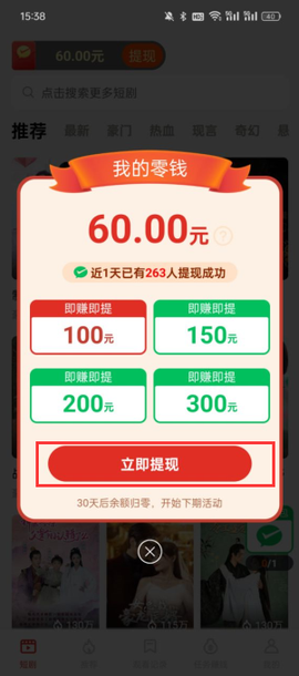 青橙刷刷[图4]