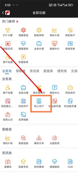 华林财富[图1]