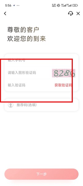 华林财富[图2]