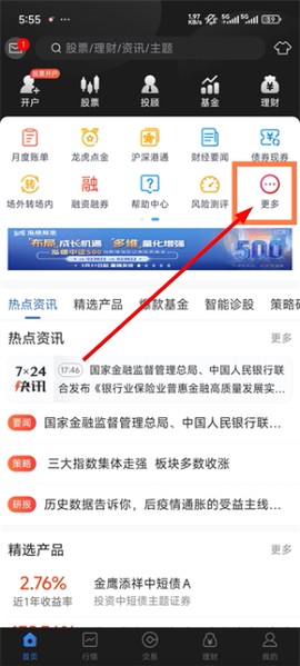 华林财富[图3]
