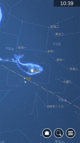 星图官方版[图1]