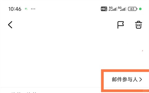 阿里邮箱[图1]