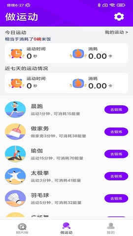 灵动放大镜截图2
