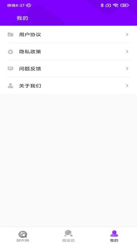 灵动放大镜截图3