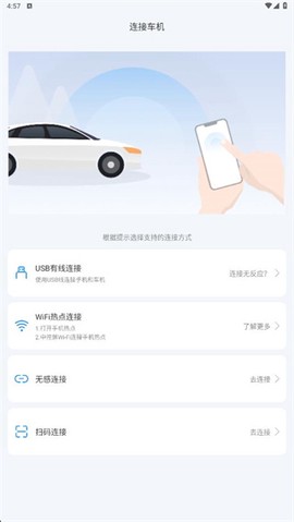 驾驶伴侣[图2]
