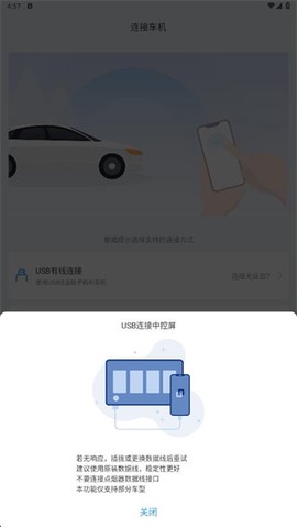 驾驶伴侣[图3]