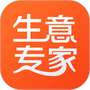 生意专家