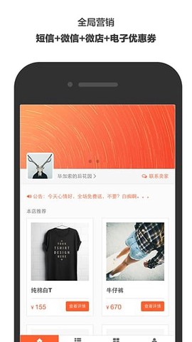 生意专家[图6]