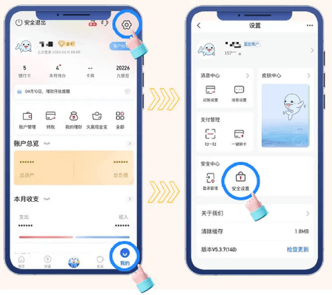 九江银行[图1]