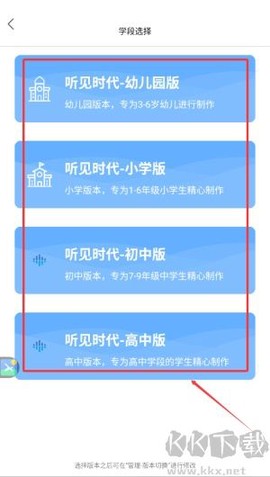 听见时代[图1]