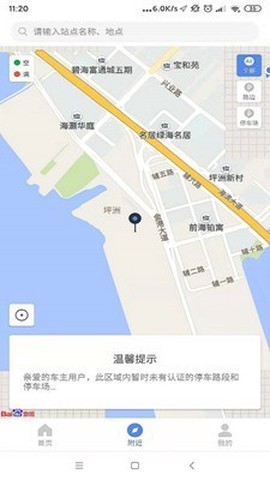 西海岸泊车[图1]