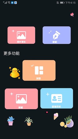 ProMovie专业摄像机截图1